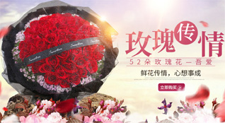 湖南常德武陵区长庚街道鲜花速递